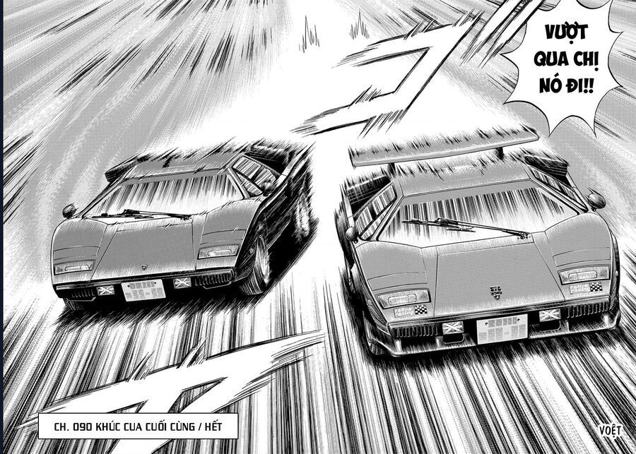 Countach [Chap 25-93] - Page 16