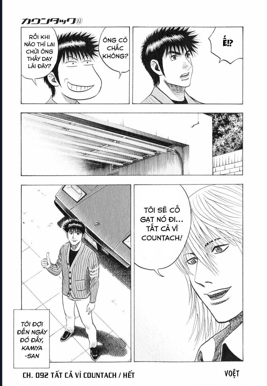 Countach [Chap 25-93] - Page 13