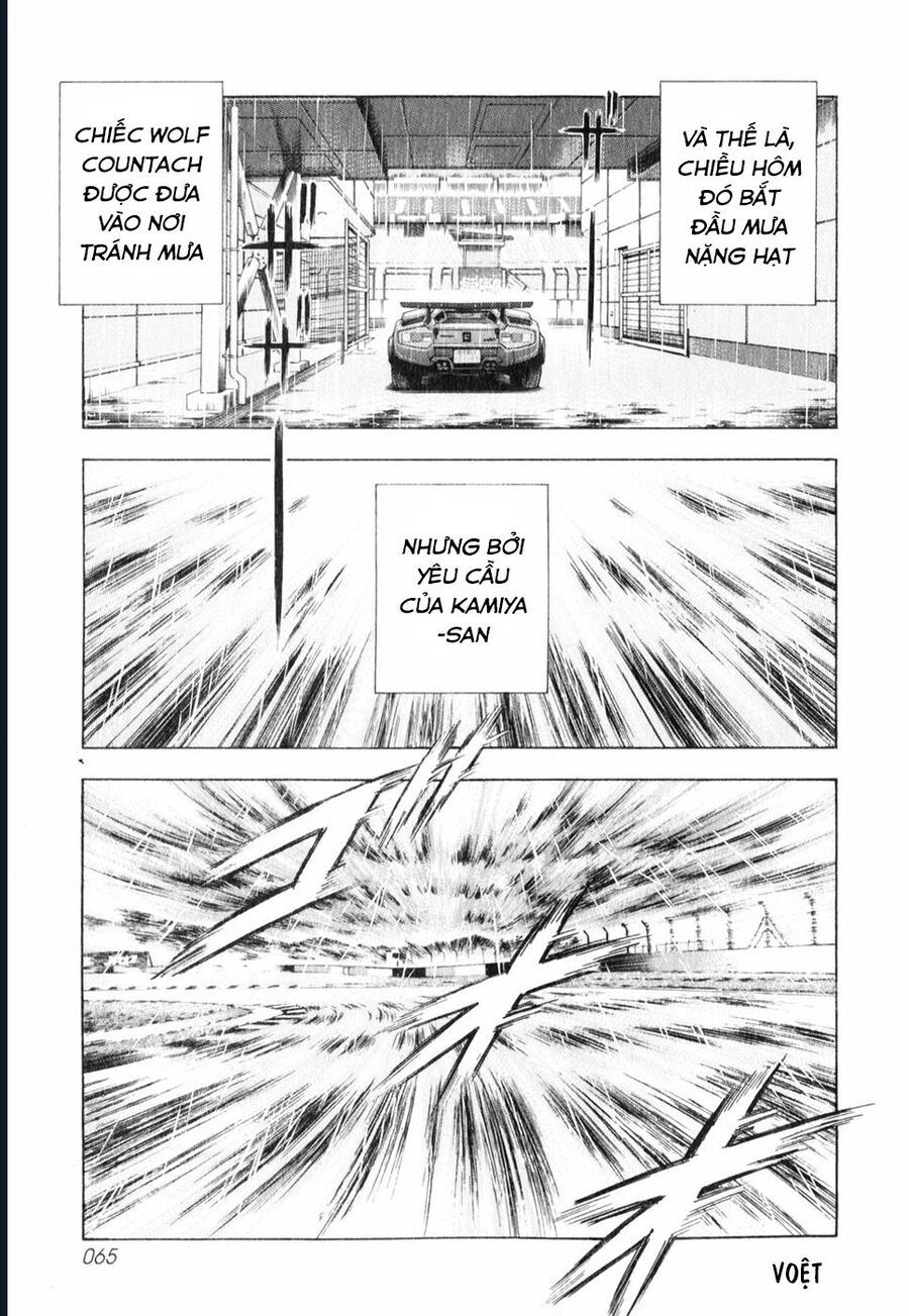 Countach [Chap 25-93] - Page 7