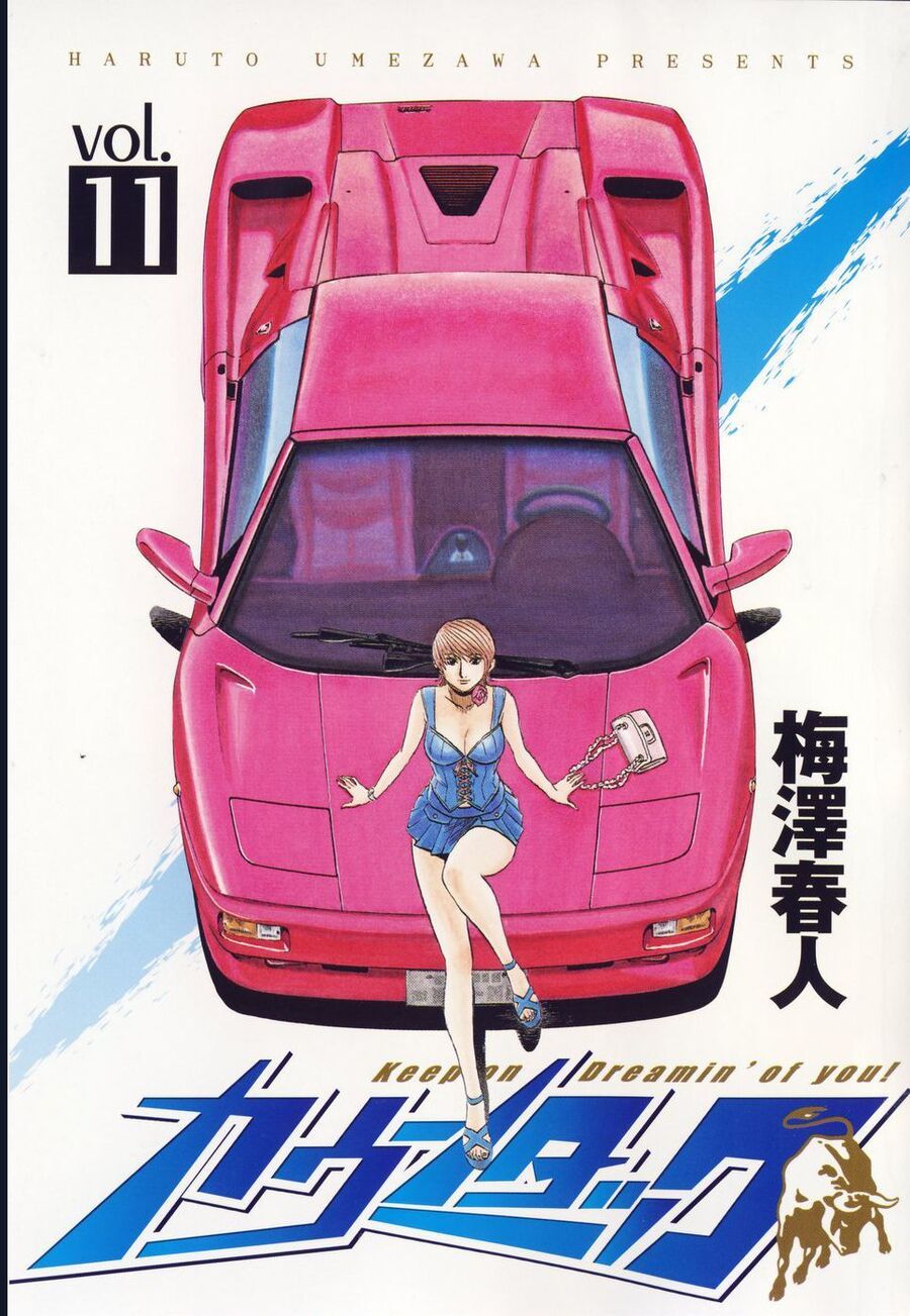 Countach [Chap 25-93] - Page 1