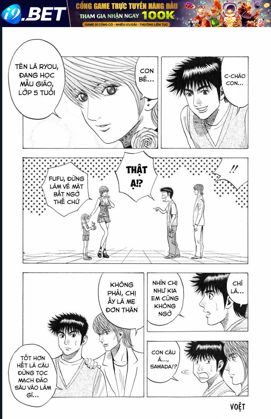 Countach [Chap 25-93] - Page 13
