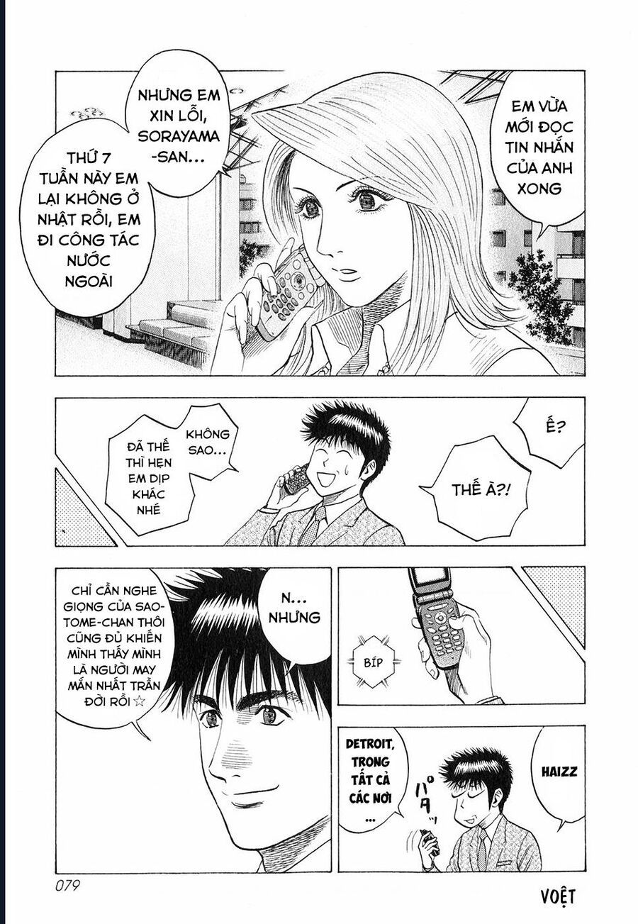 Countach [Chap 25-93] - Page 6
