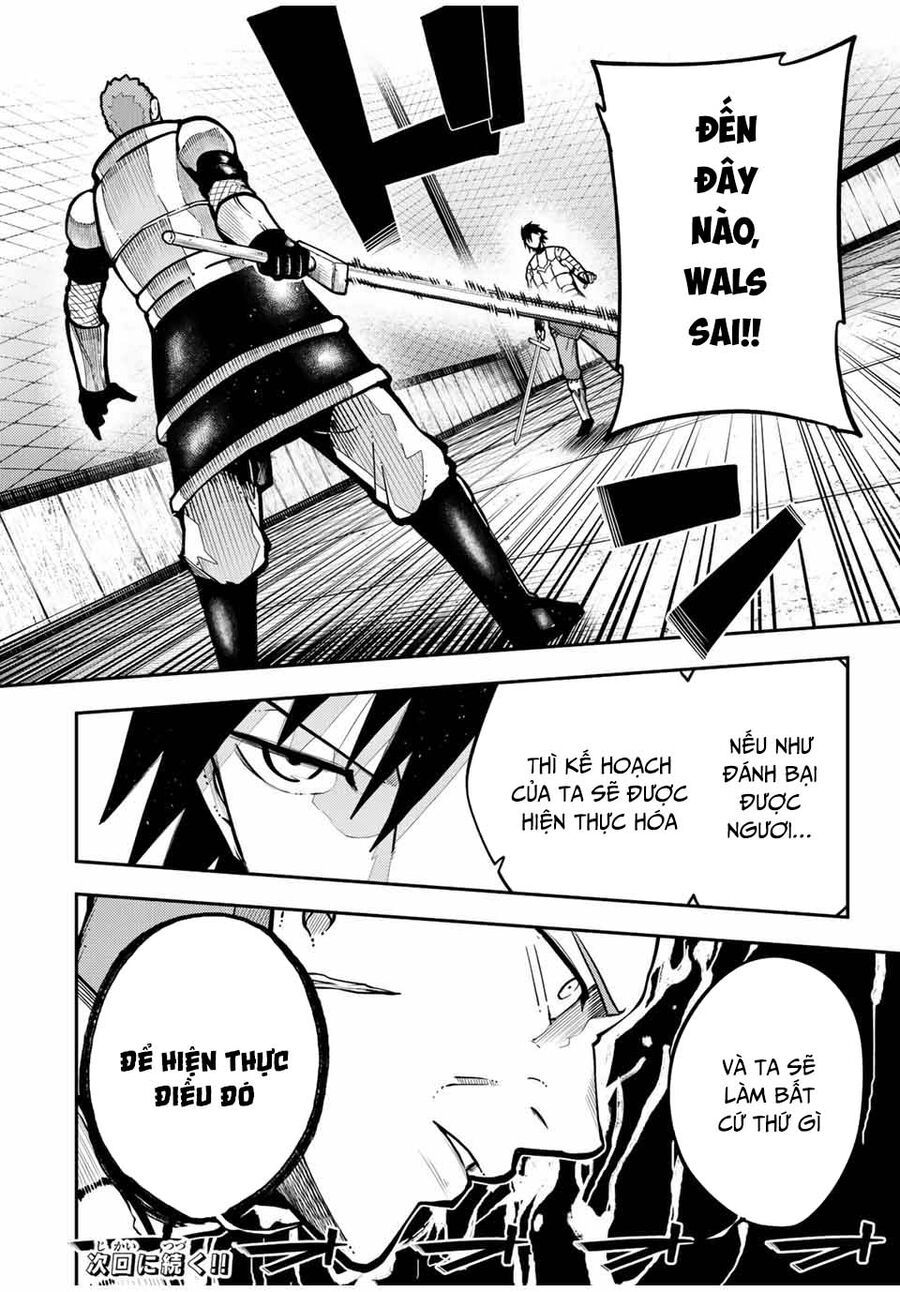 Dorei Tensei Sono Dorei Saikyou No Moto Ouji Ni Tsuki [Chap 88-89] - Page 21