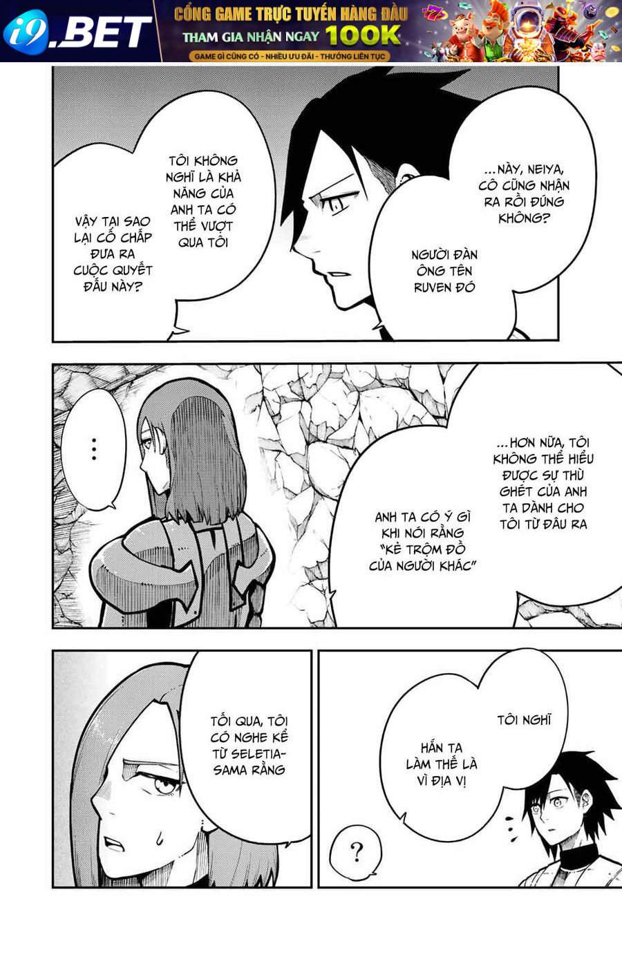 Dorei Tensei Sono Dorei Saikyou No Moto Ouji Ni Tsuki [Chap 88-89] - Page 7