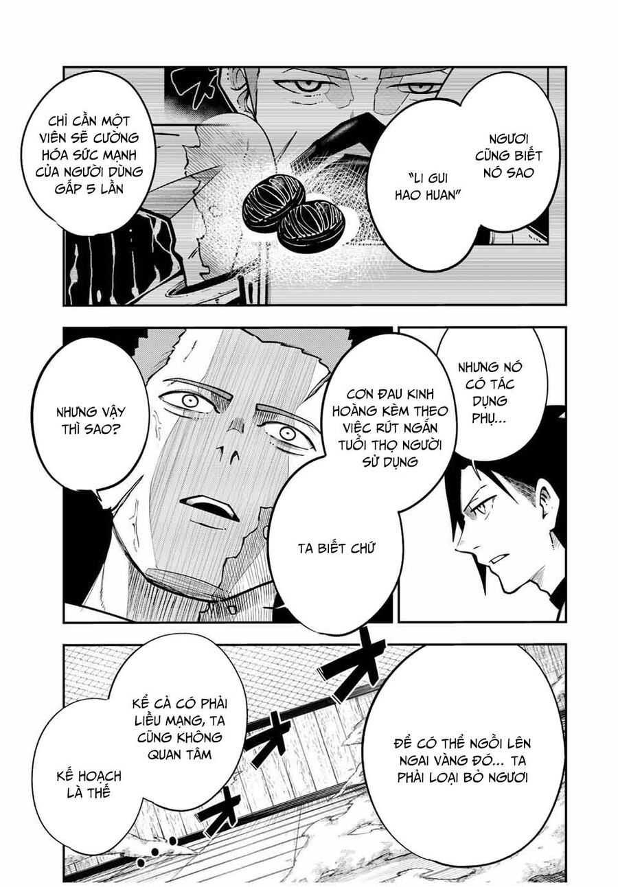 Dorei Tensei Sono Dorei Saikyou No Moto Ouji Ni Tsuki [Chap 88-89] - Page 16