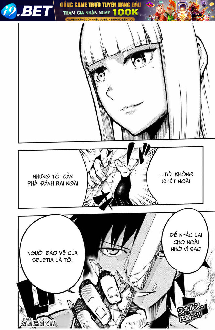 Dorei Tensei Sono Dorei Saikyou No Moto Ouji Ni Tsuki [Chap 88-89] - Page 21