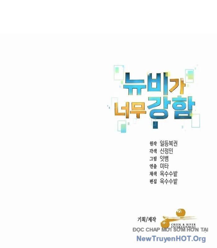Người Mới Này Quá Mạnh [Chap 137-141] - Page 101