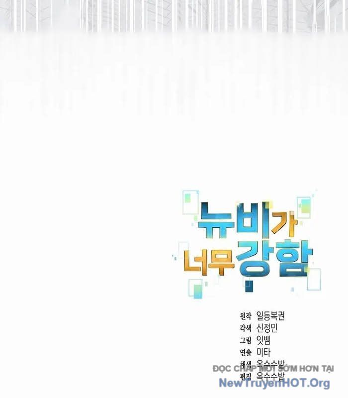 Người Mới Này Quá Mạnh [Chap 137-141] - Page 86