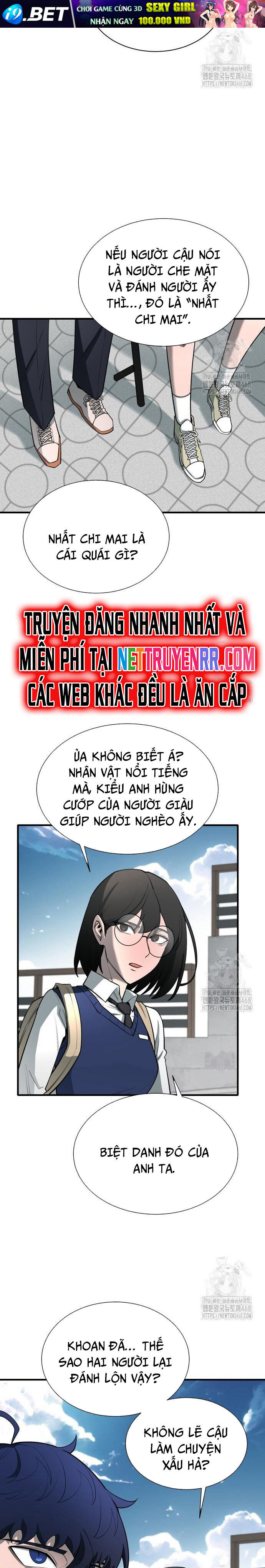 Trang truyện