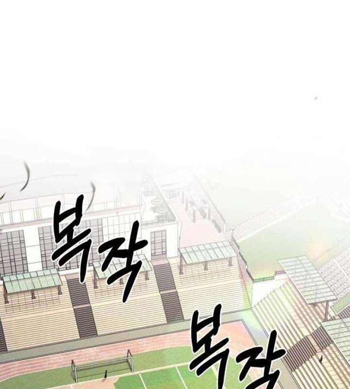 Cuộc Sống Học Đường Của Đội Trưởng Quận Chapter 23 - TC Truyện