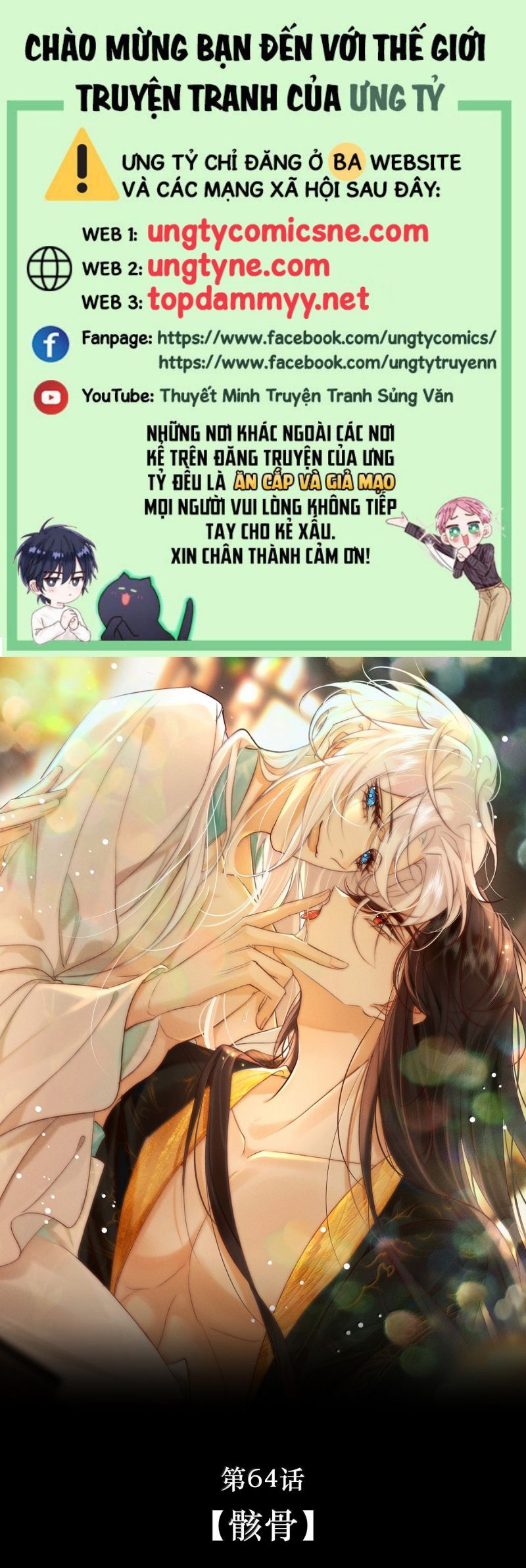 Nam Chủ Vì Sao Quyến Rũ Ta [Chap 64-69]
