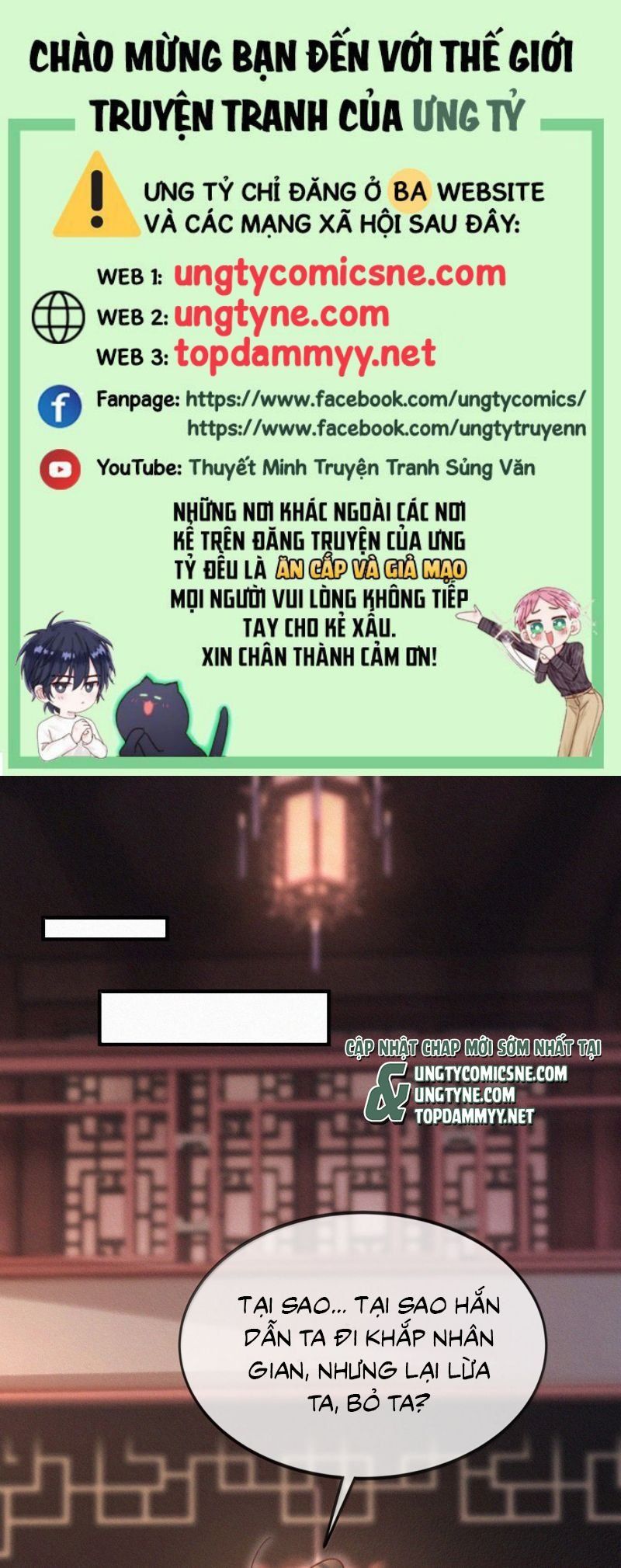 Nam Chủ Vì Sao Quyến Rũ Ta [Chap 64-69]