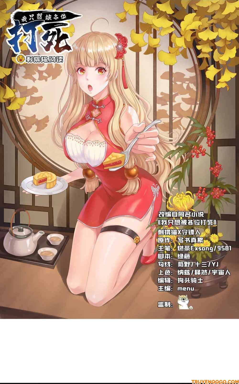Chapter 129 - Image 2