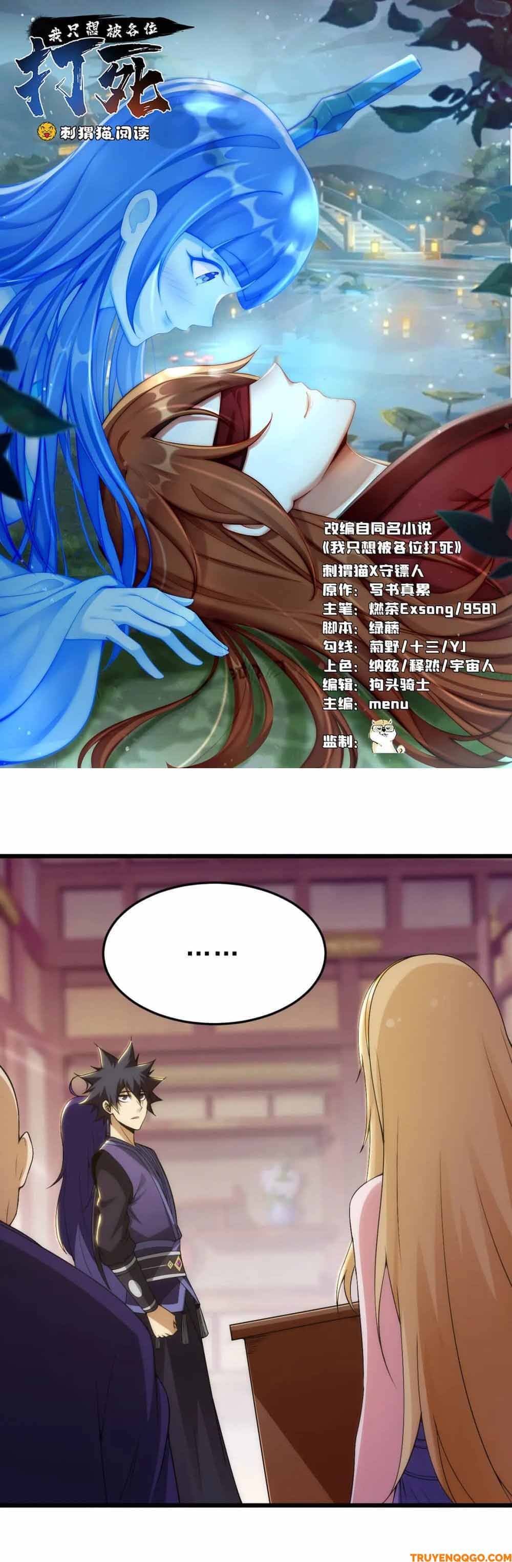Chapter 132 - Image 2