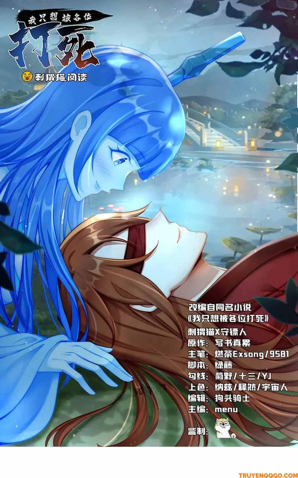 Chapter 133 - Image 2