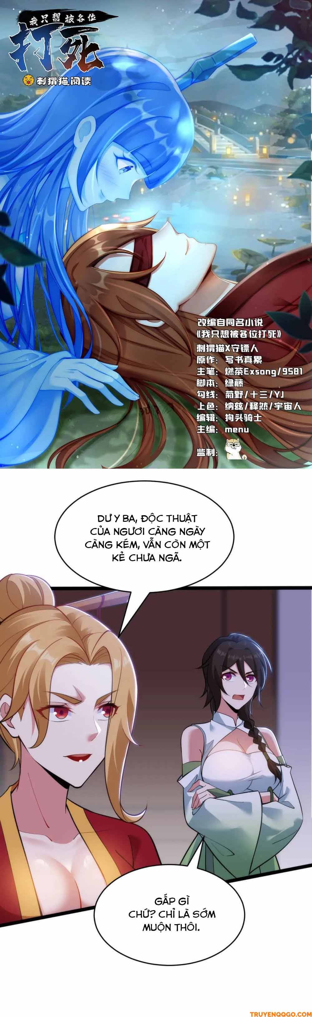 Chapter 134 - Image 2