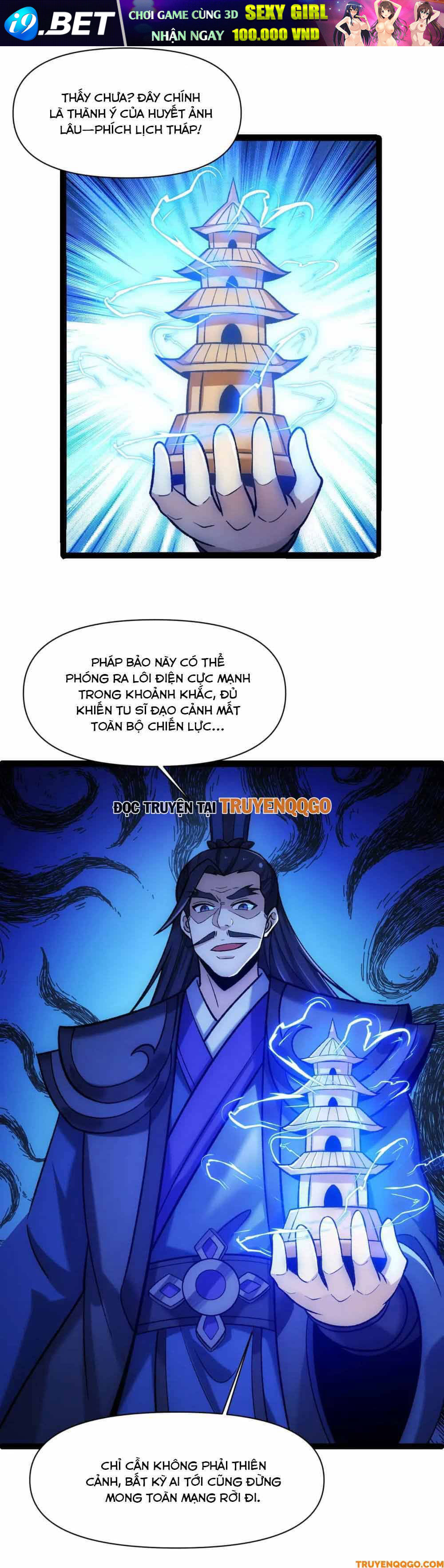 Chapter 134 - Image 15