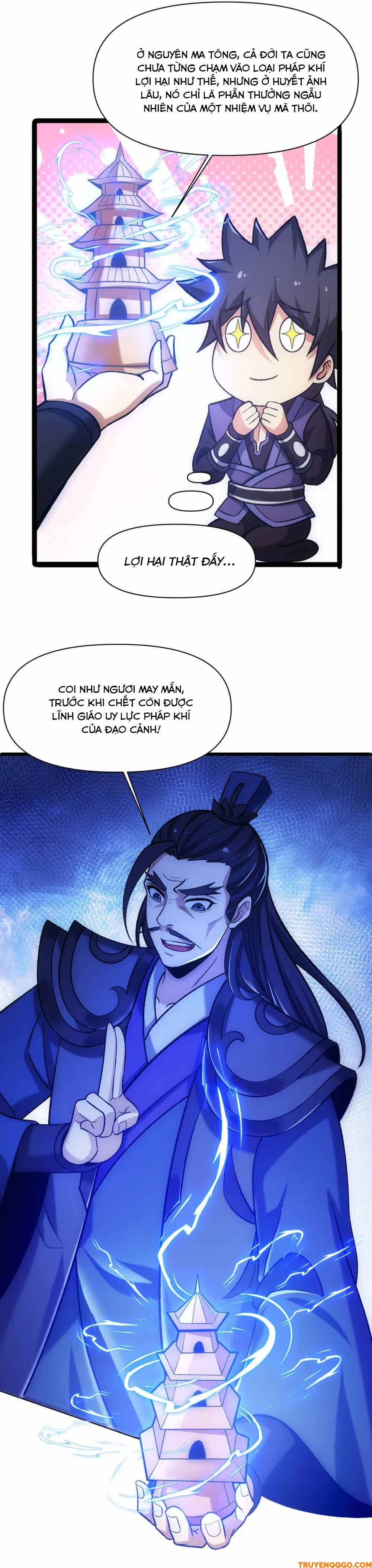 Chapter 134 - Image 16