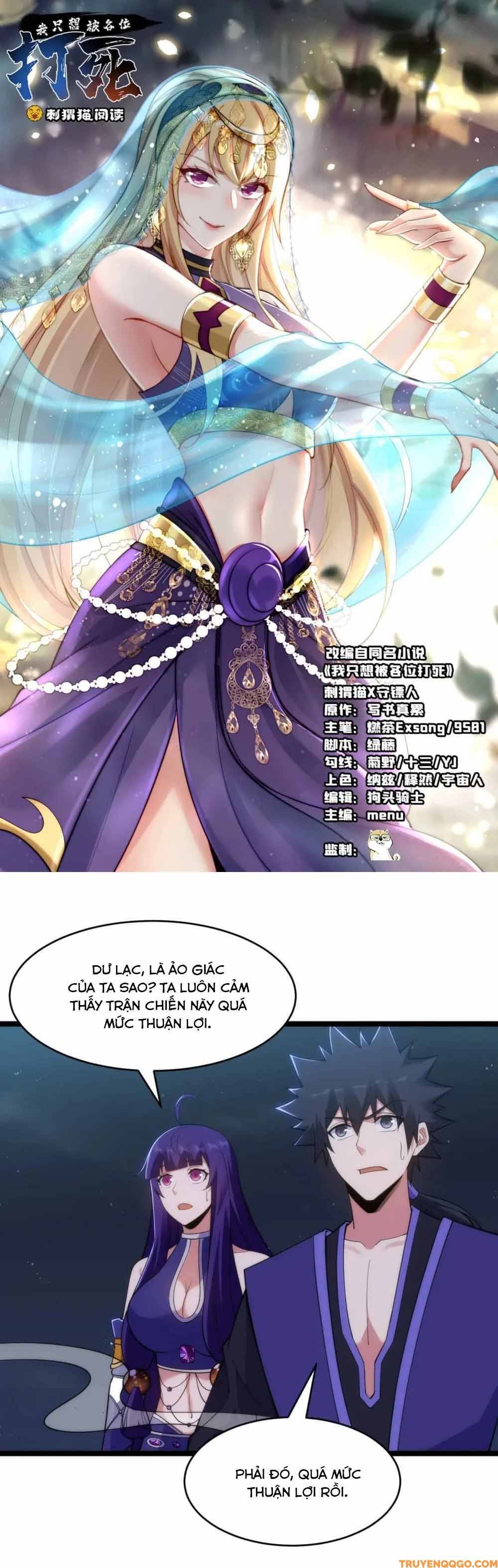 Chapter 137 - Image 2