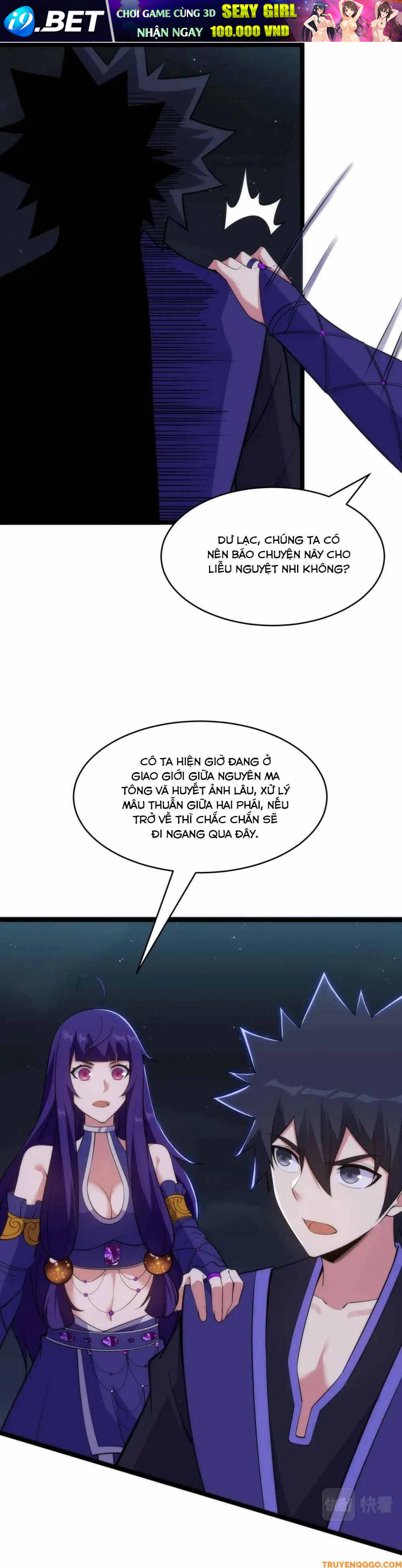 Chapter 137 - Image 4