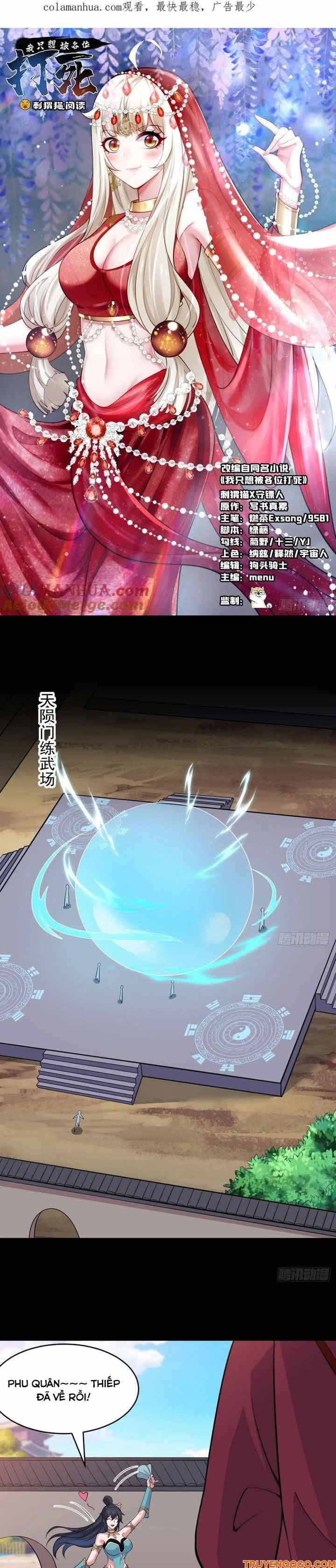 Chapter 143 - Image 2
