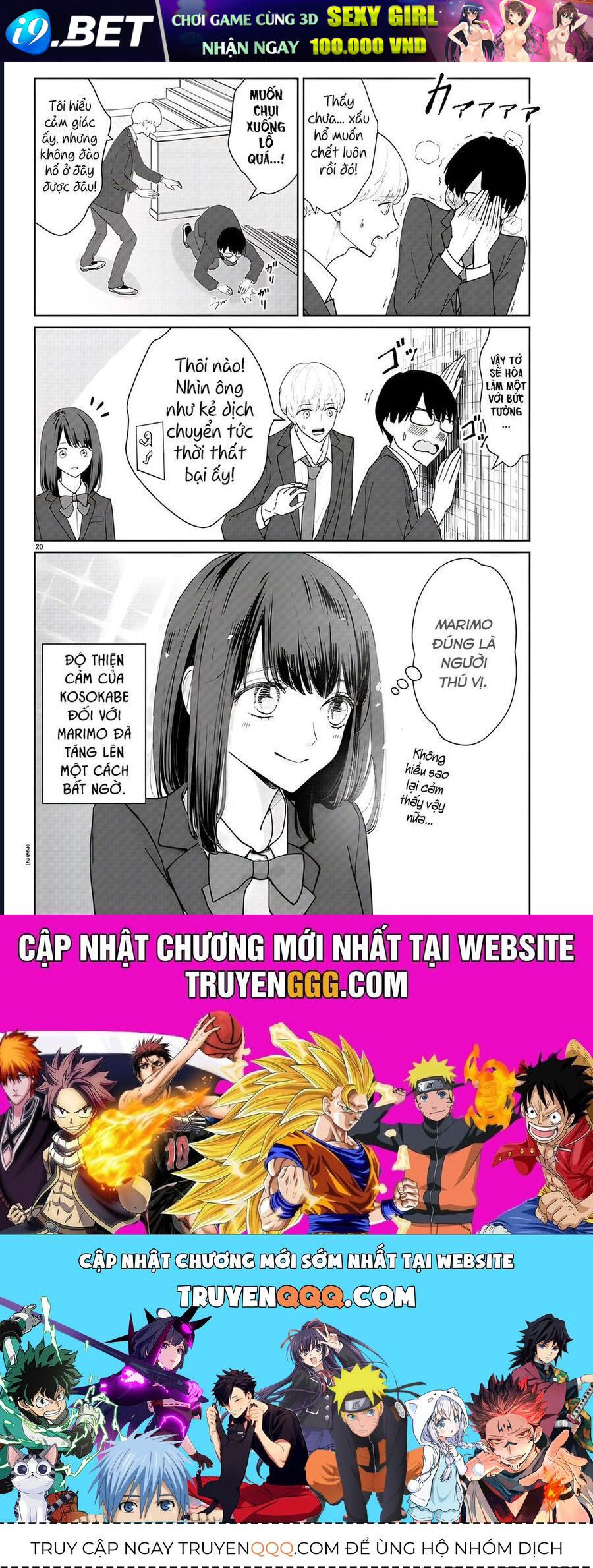 Trang truyện