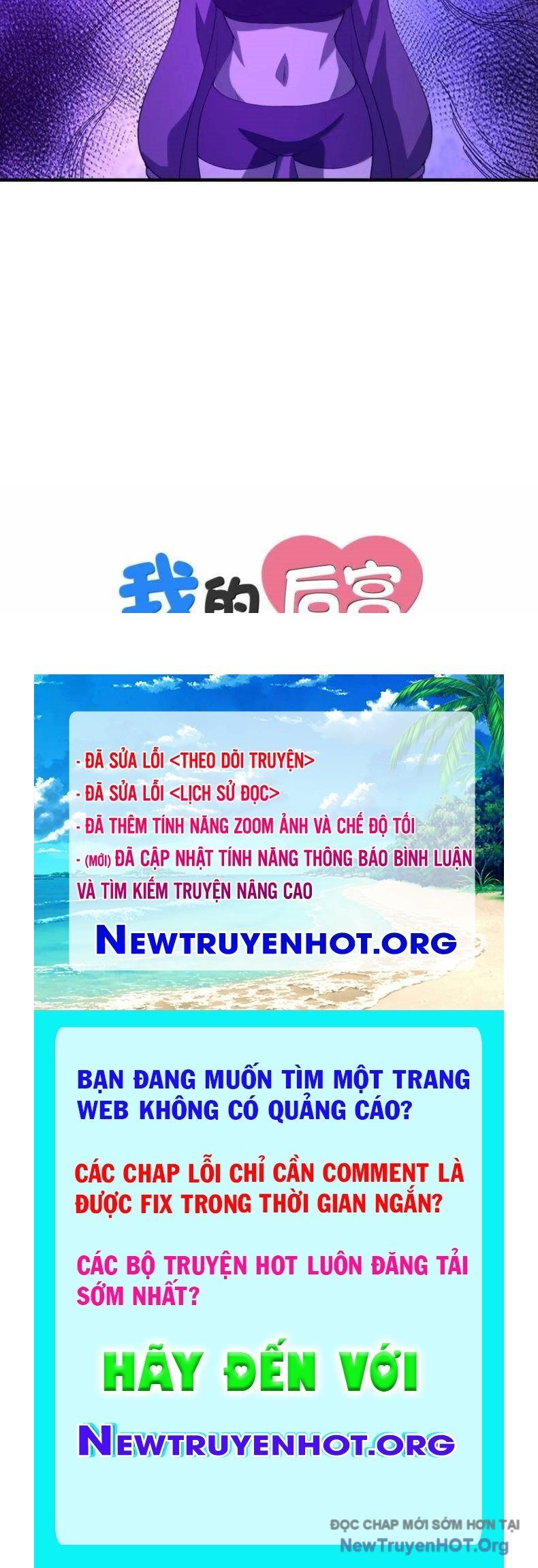 Trang truyện