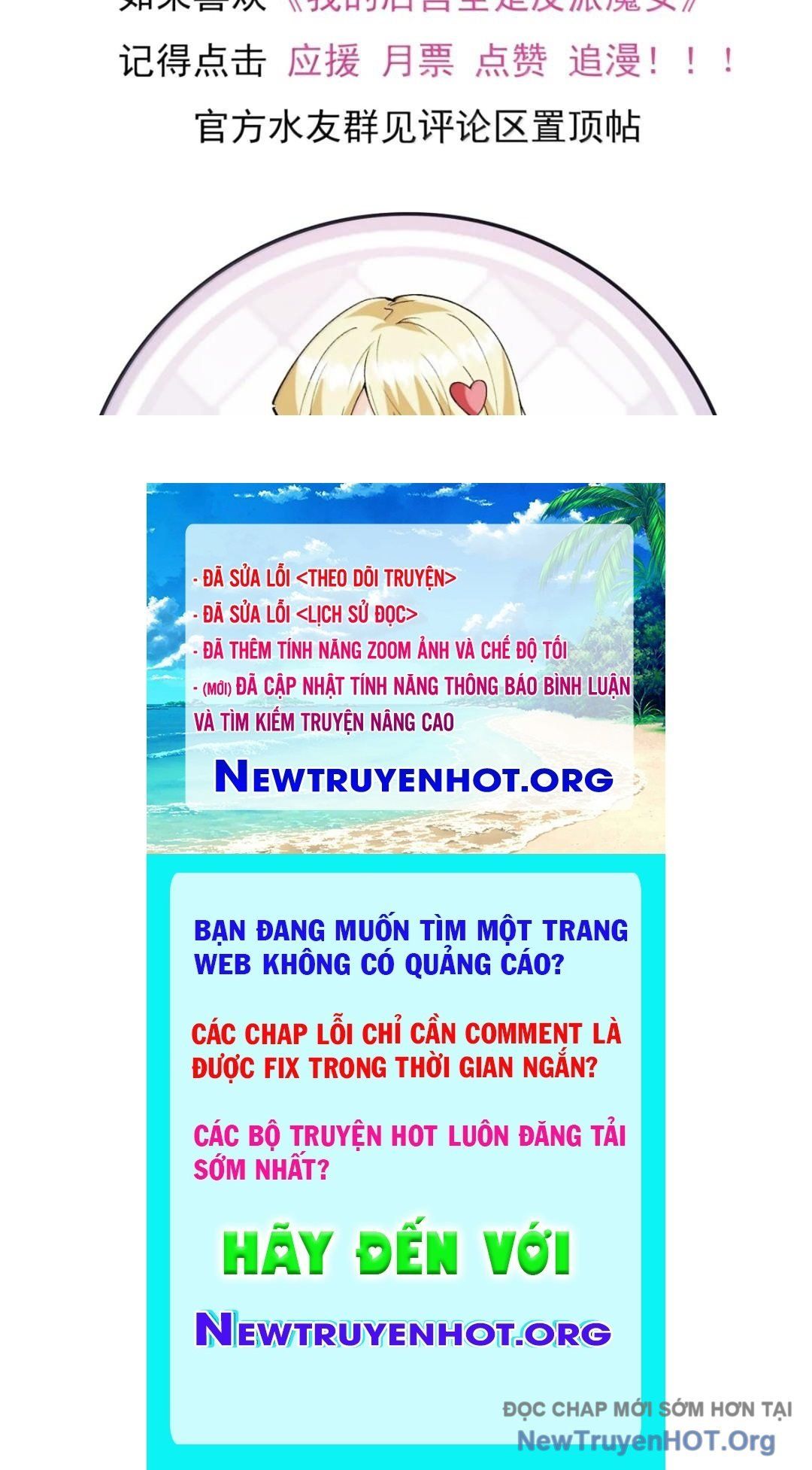 Trang truyện