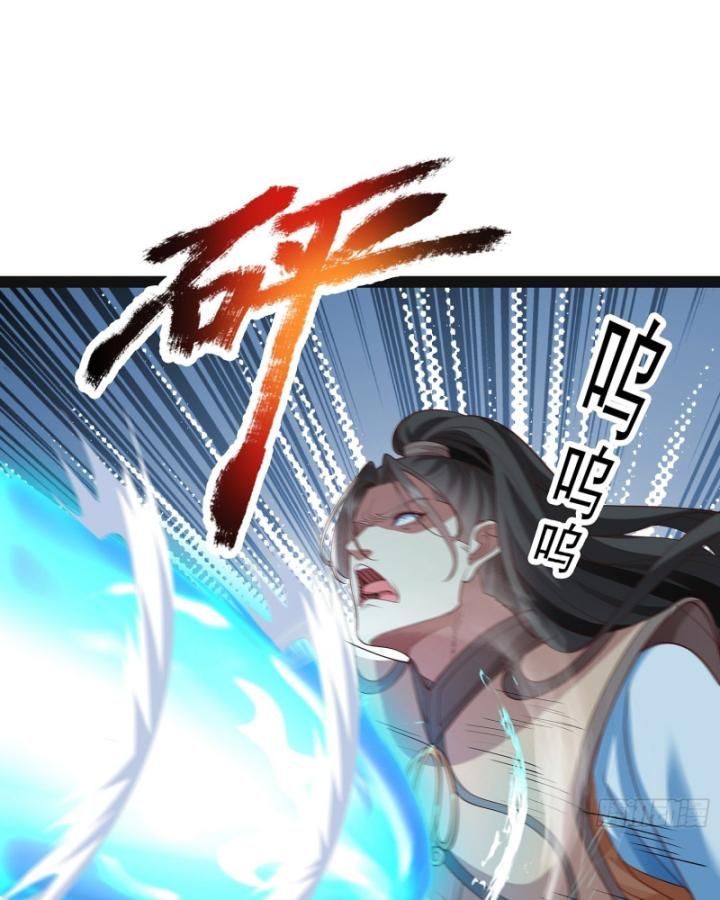 Hoá Ra Ta Lại Là Lão Tổ Ma Đạo [Chap 1-112]