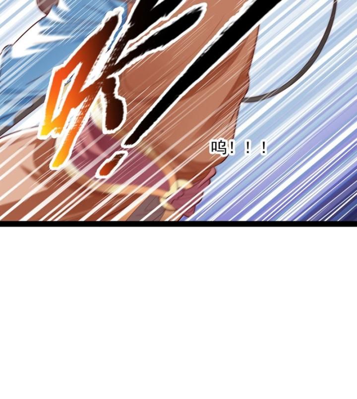 Hoá Ra Ta Lại Là Lão Tổ Ma Đạo [Chap 1-112]