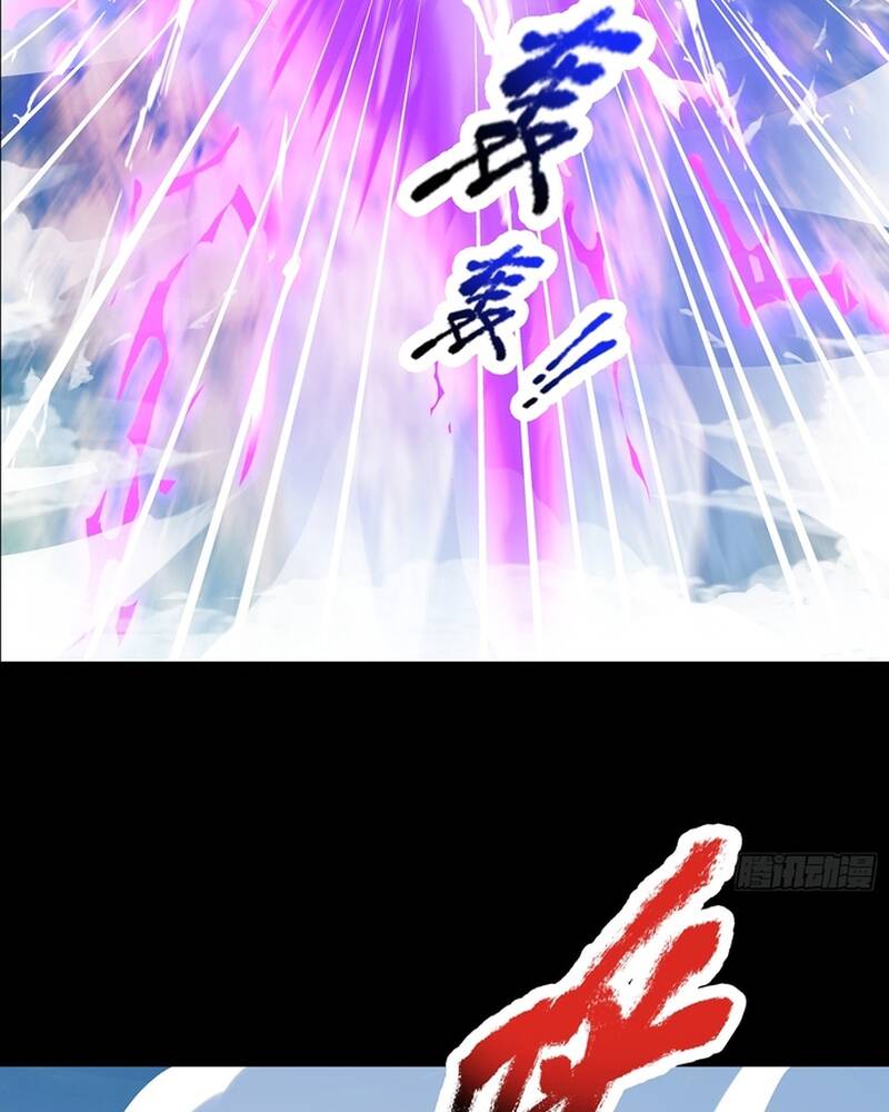 Hoá Ra Ta Lại Là Lão Tổ Ma Đạo [Chap 1-112]