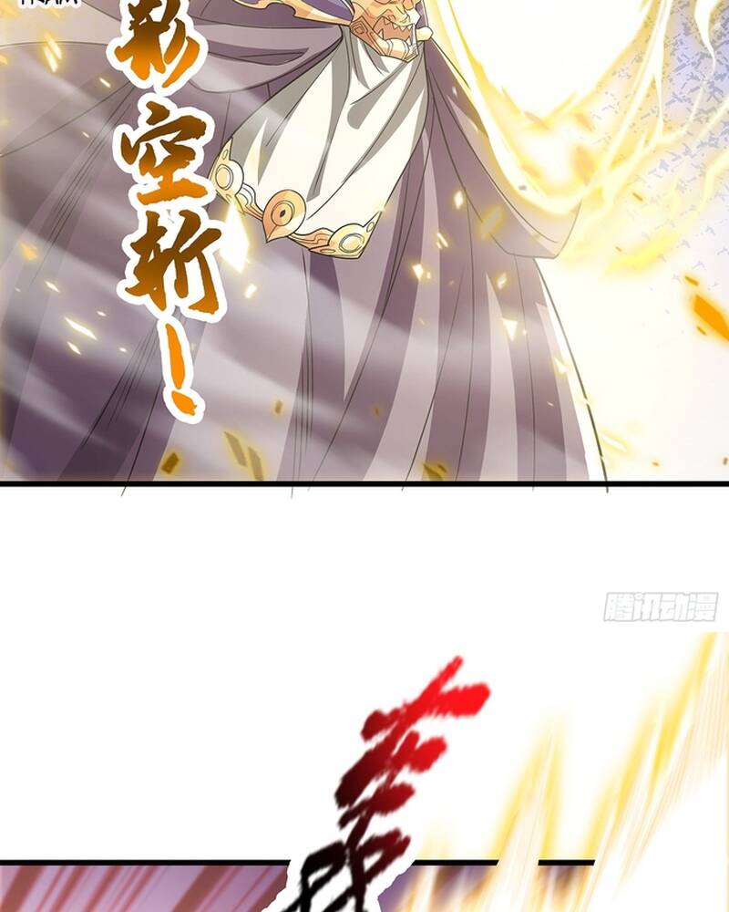 Hoá Ra Ta Lại Là Lão Tổ Ma Đạo [Chap 1-112]
