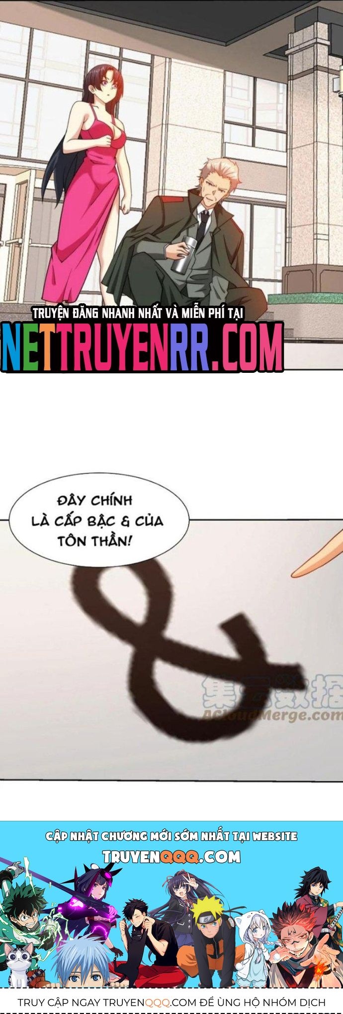 Trang truyện