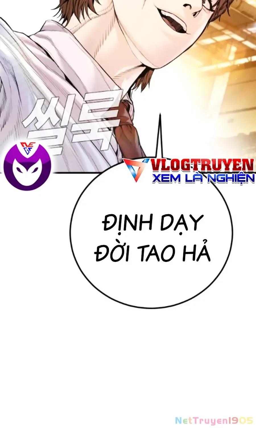 Trang truyện