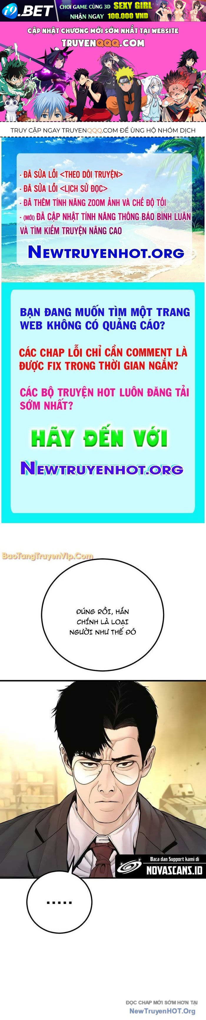 Trang truyện