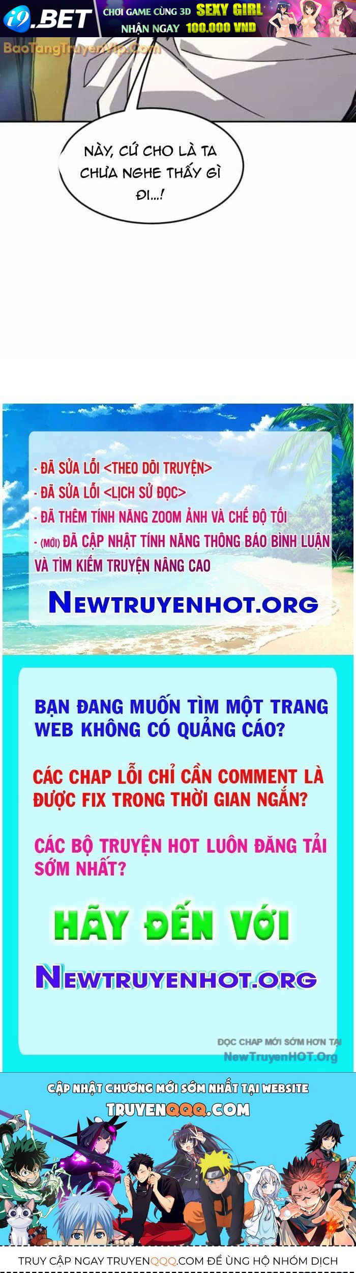 Trang truyện