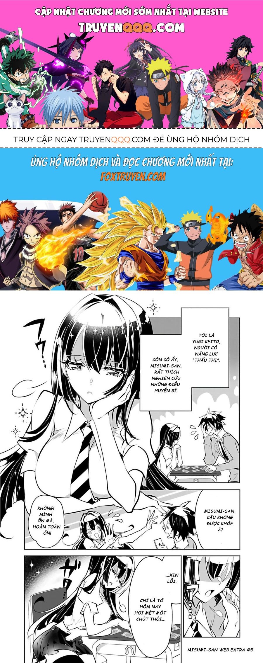 Misumi-san không thể nhìn thấu! Chapter 5.5 - TC Truyện