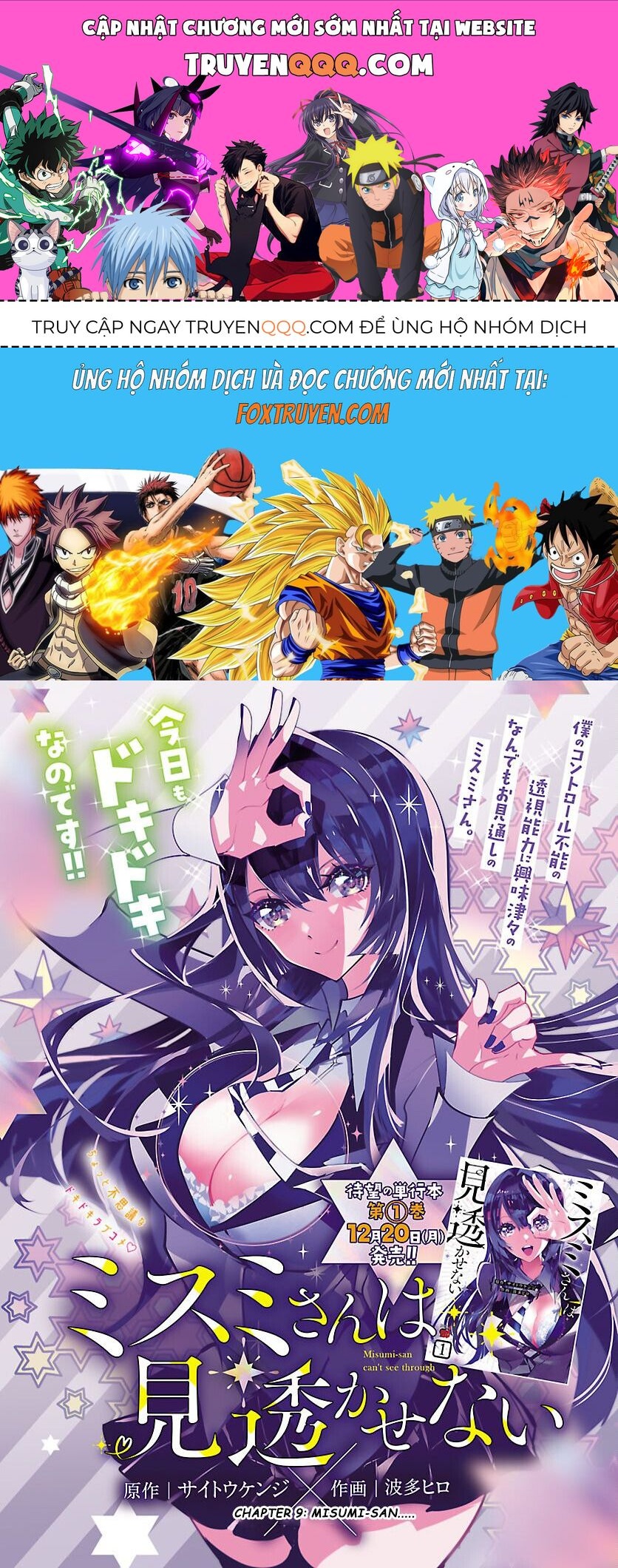 Misumi-san không thể nhìn thấu! Chapter 9 - TC Truyện