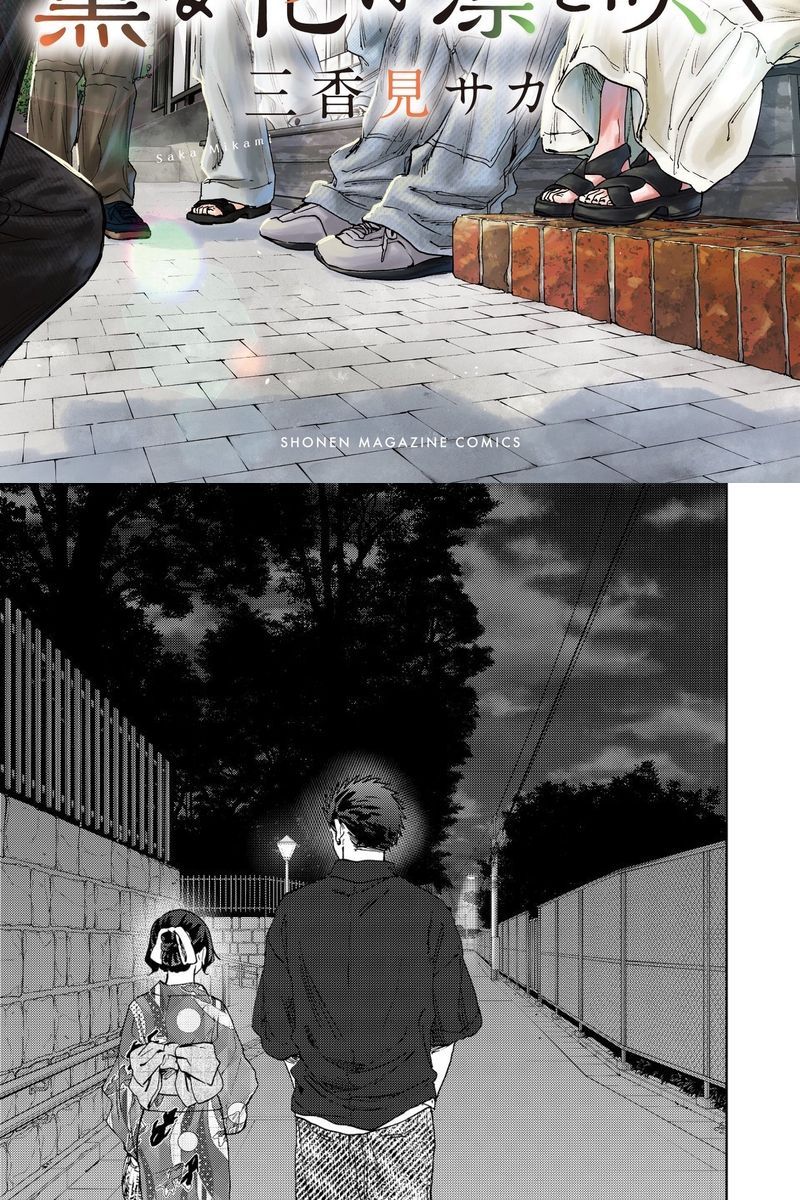 The Fragrant Flower Blooms With Dignity - Kaoru Hana Wa Rin To Saku [Chap 143-161]