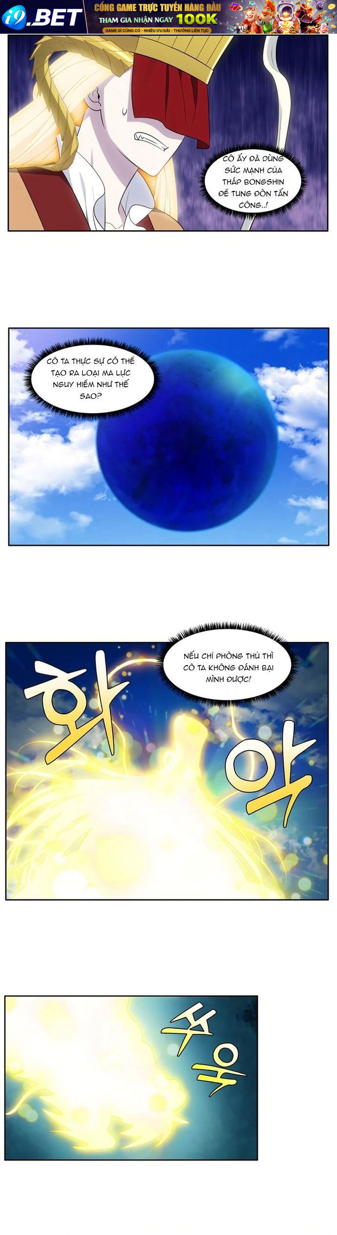 Chapter 461 - Image 12
