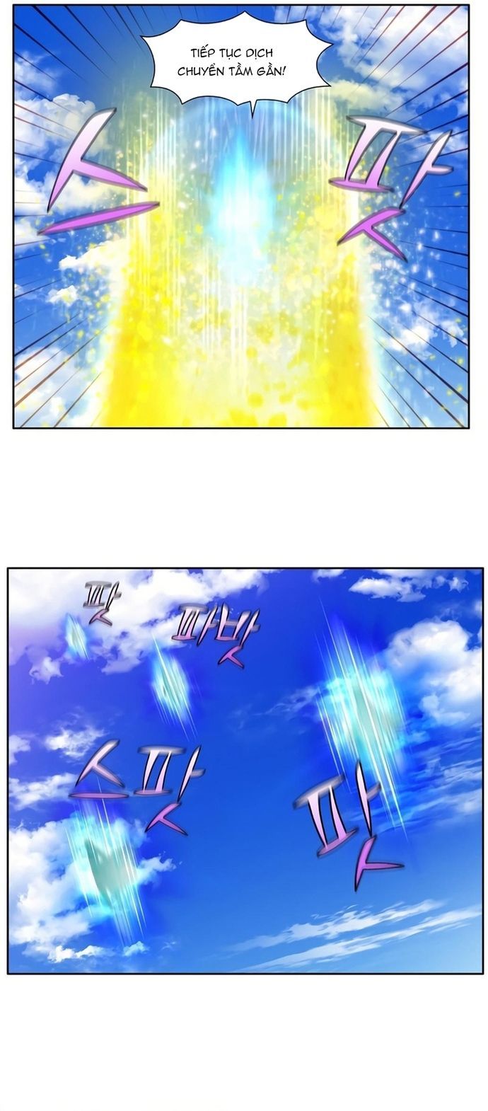 Chapter 461 - Image 5