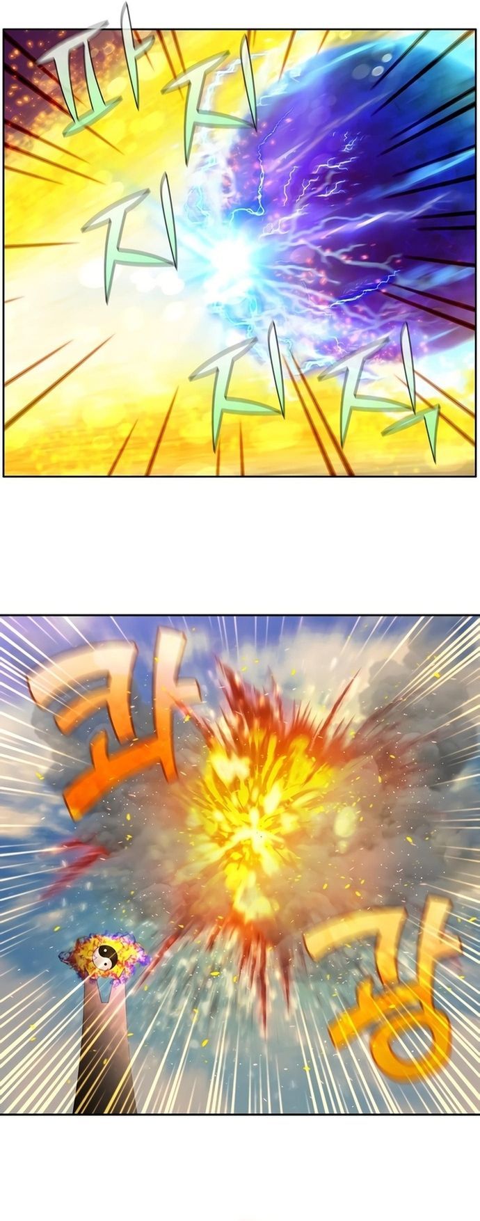 Chapter 462 - Image 2