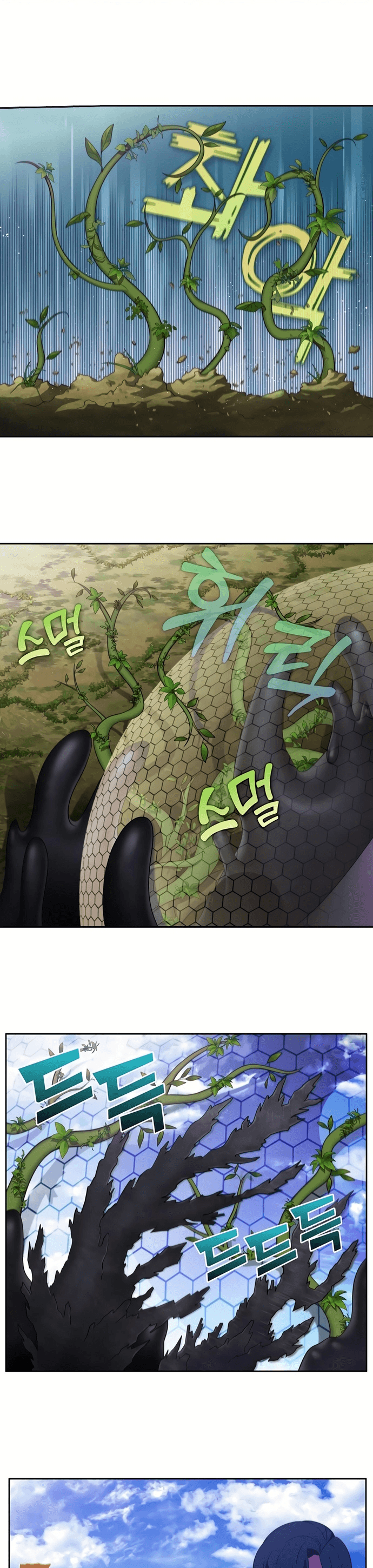 Chapter 466 - Image 6