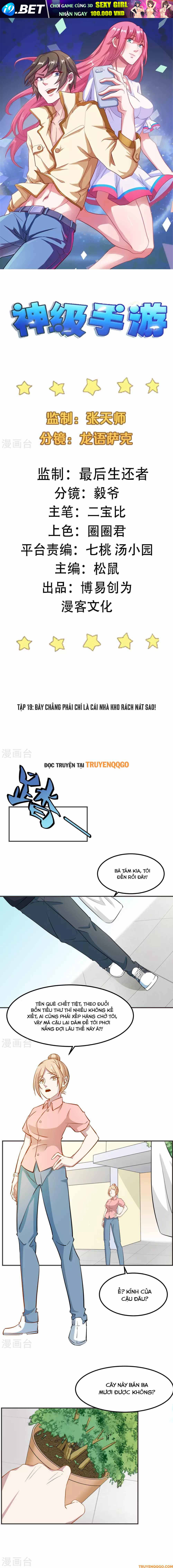 Trang truyện