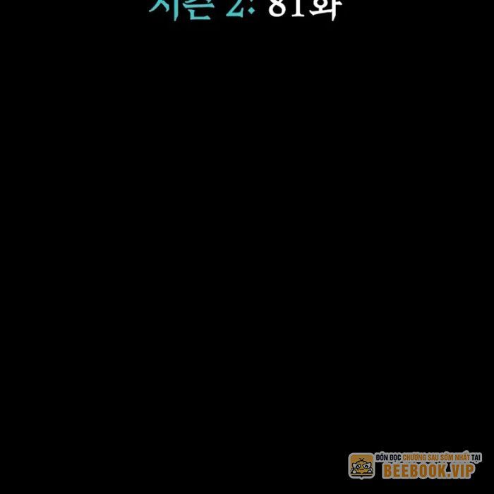 Người Chơi Thiết Thụ [Chap 78-89] - Page 19