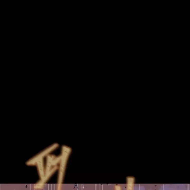 Người Chơi Thiết Thụ [Chap 78-89] - Page 223