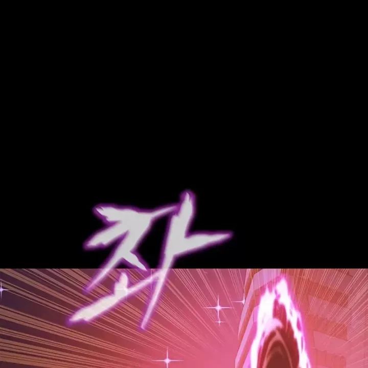 Người Chơi Thiết Thụ [Chap 78-89] - Page 229