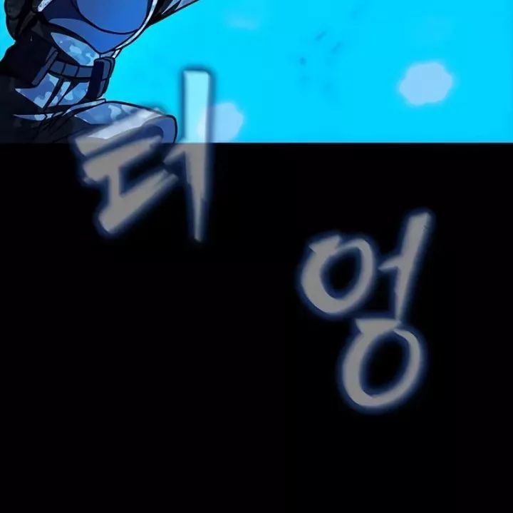 Người Chơi Thiết Thụ [Chap 78-89] - Page 38