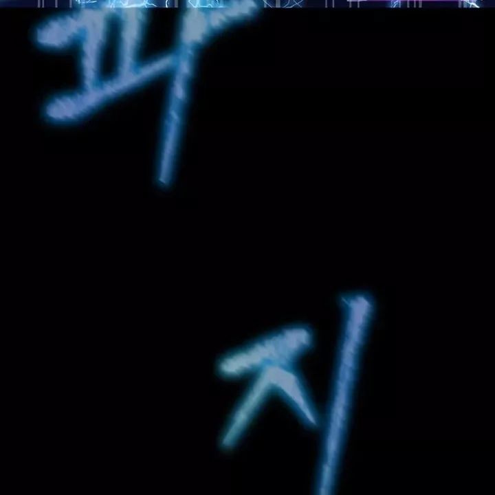 Người Chơi Thiết Thụ [Chap 78-89] - Page 60