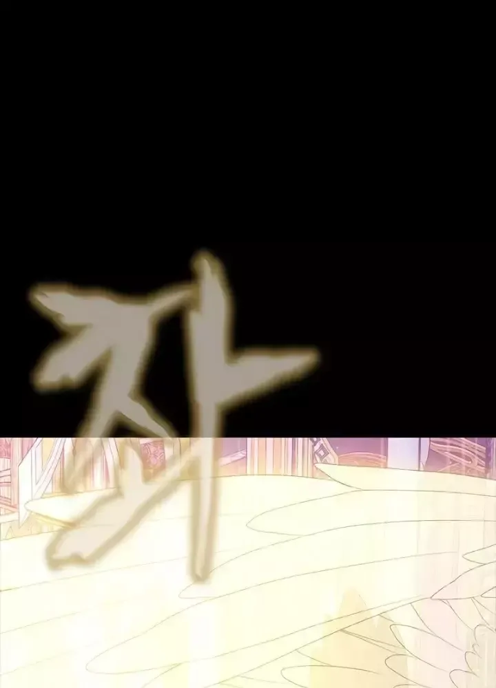 Người Chơi Thiết Thụ [Chap 78-89] - Page 79